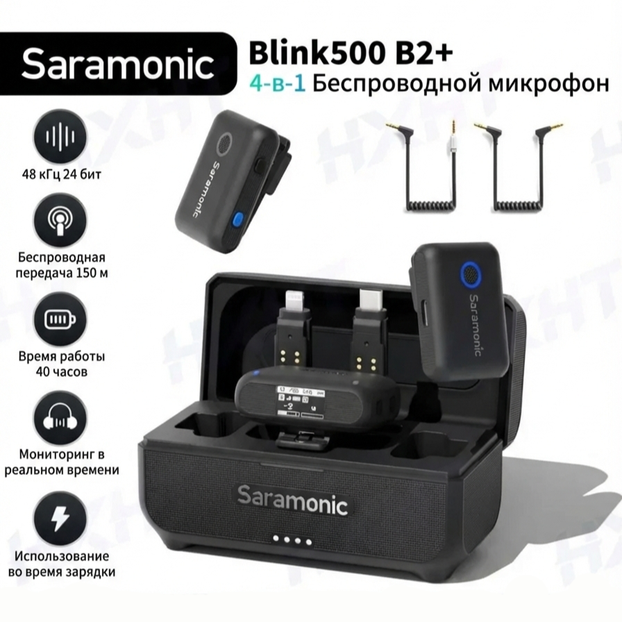 Петлички Saramonic Blink500 B2+